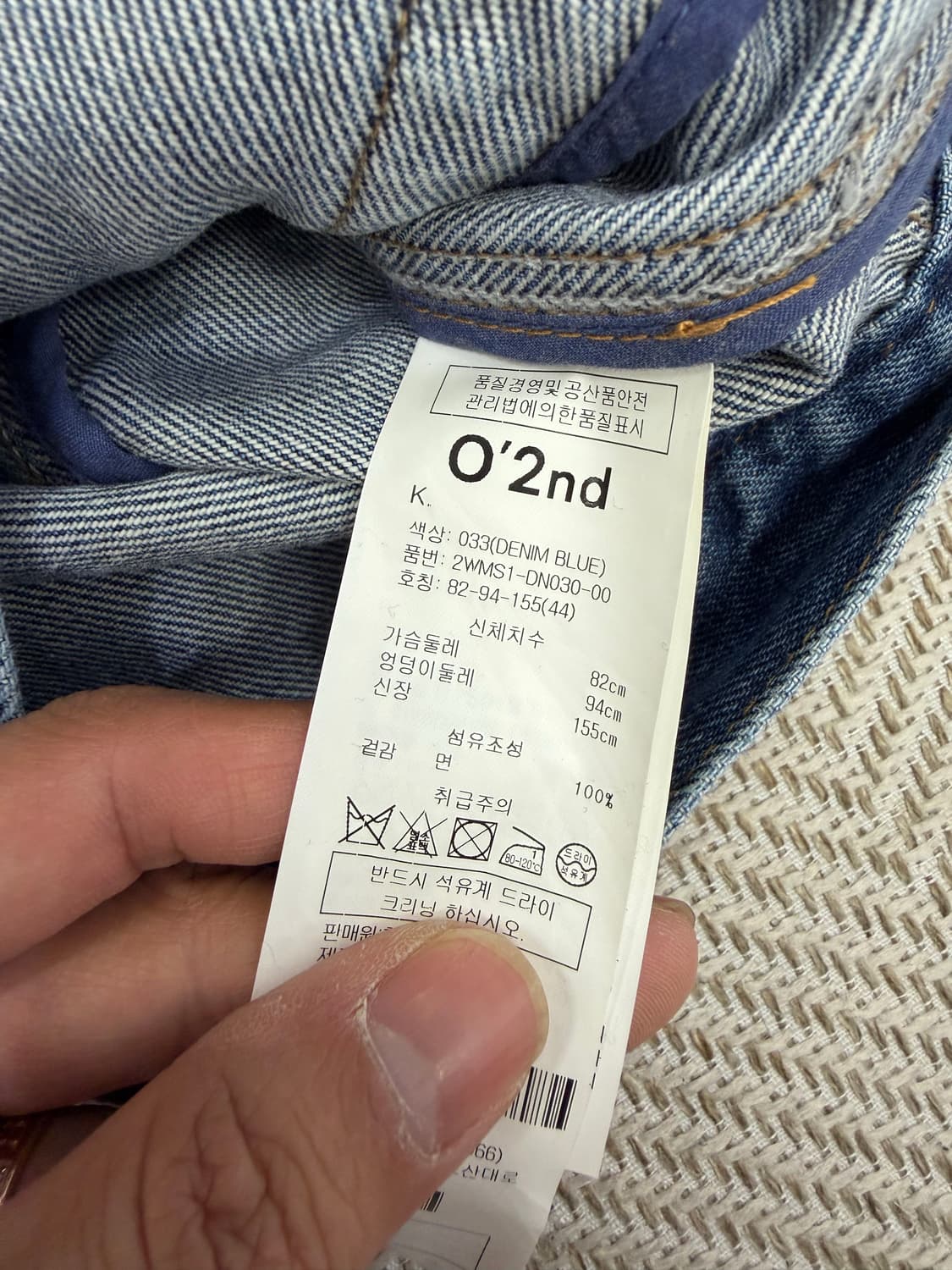 정품) O2ND 오즈세컨 한섬 데미지 디테일 데님 조끼 0 상품이미지8