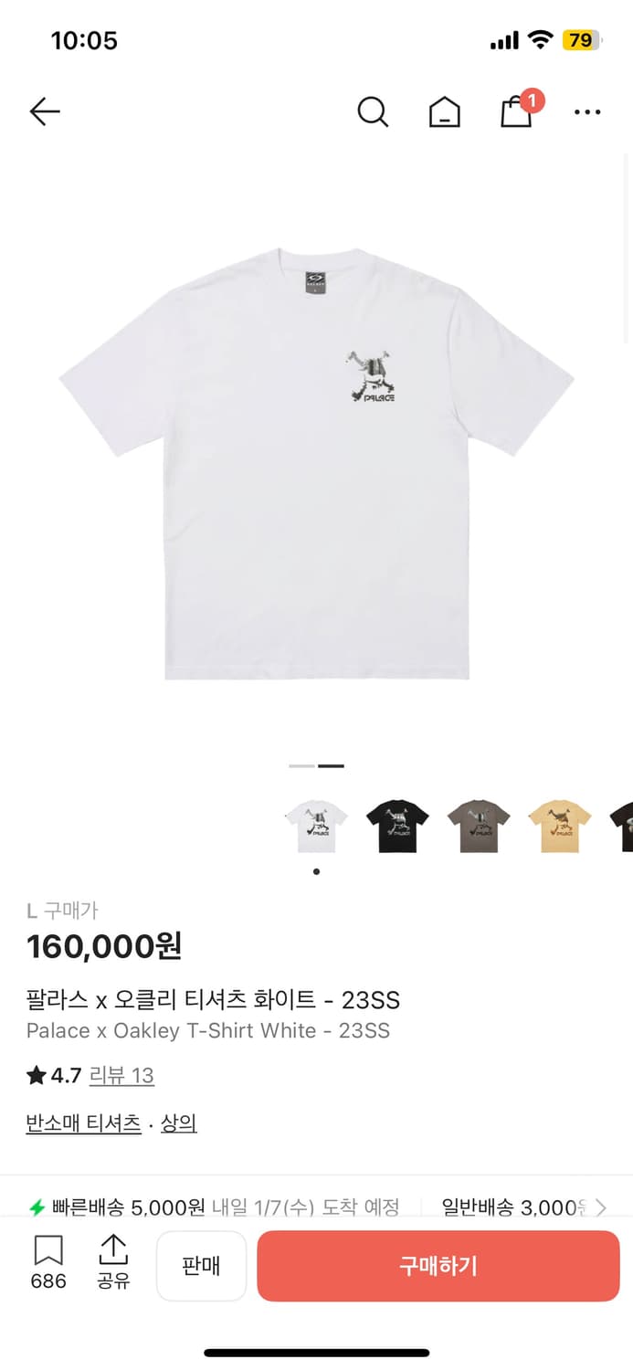 팔라스 오클리 반팔L 상품이미지1