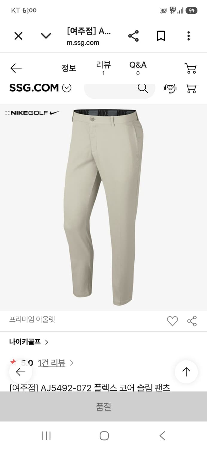 나이키 드라이핏 골프 플렉스 코어 팬츠 30 상품이미지8