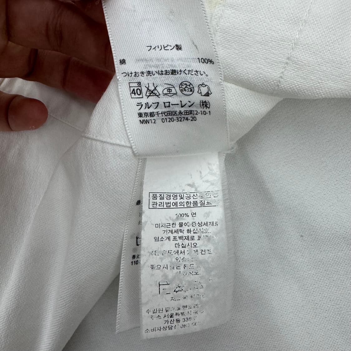 폴로 포니 화이트 옥스포드 셔츠 상품이미지9