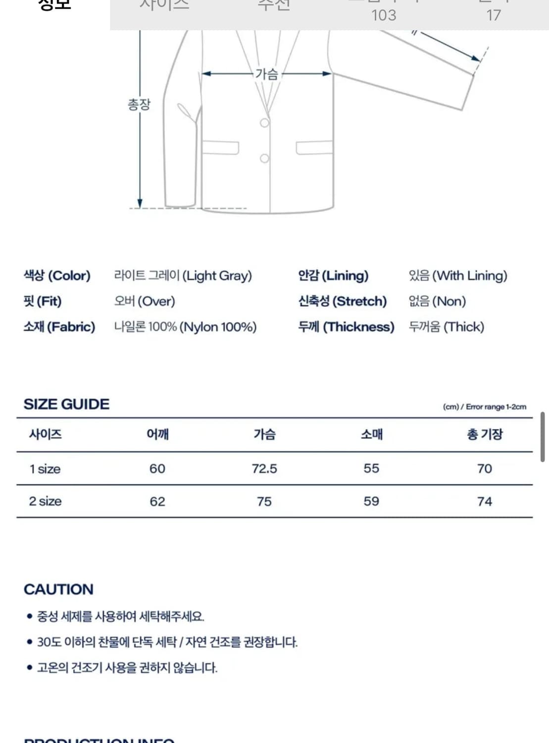 어반디타입 오버핏 퀼팅 블루종_라이트그레이 상품이미지10