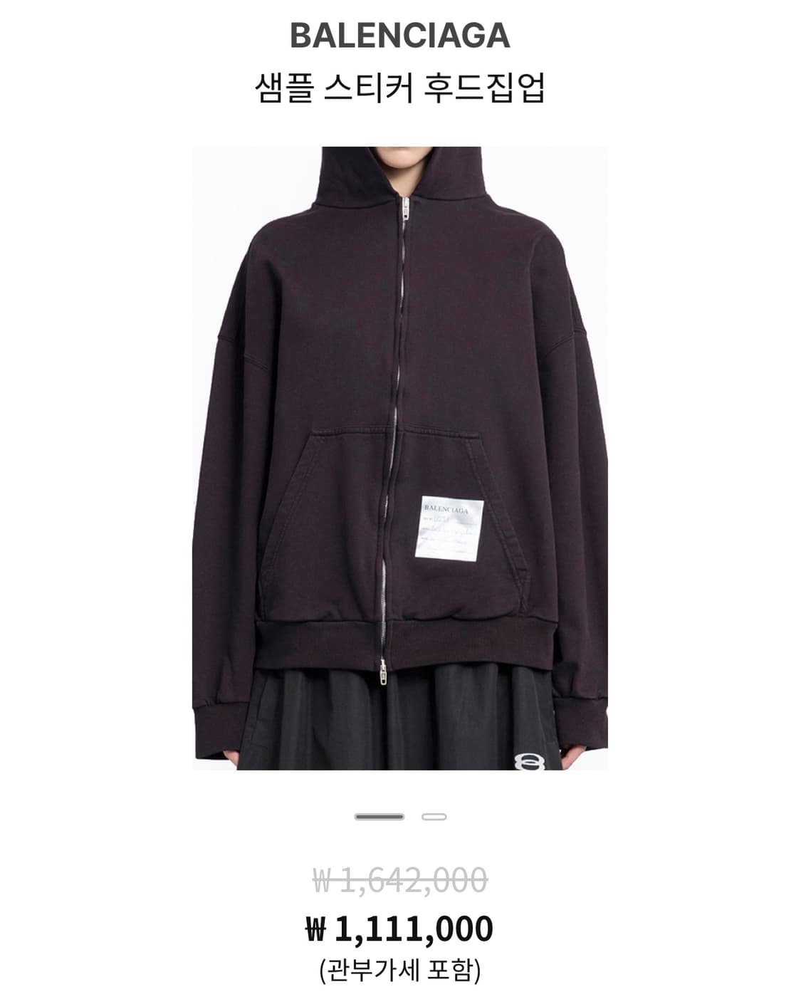 샘플 스티커 후드집업  상품이미지2
