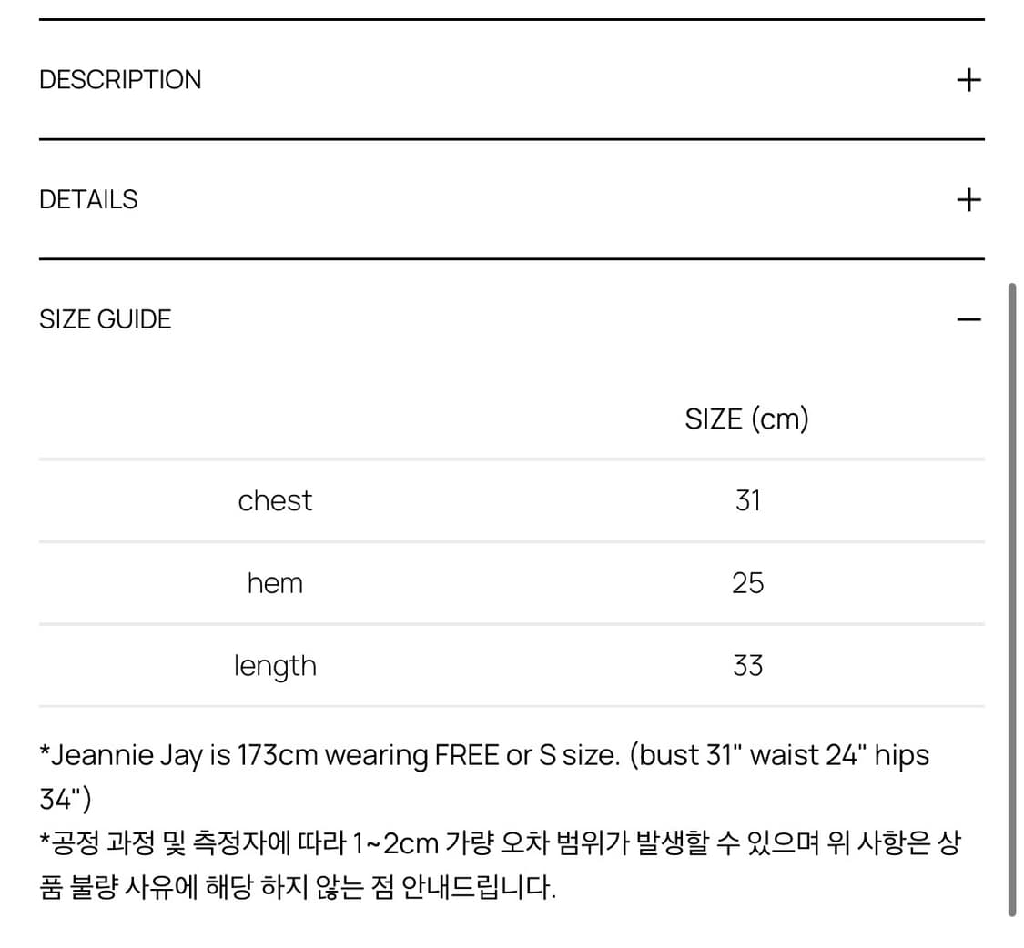 글로니 G CLASSIC TUBE TOP  상품이미지2