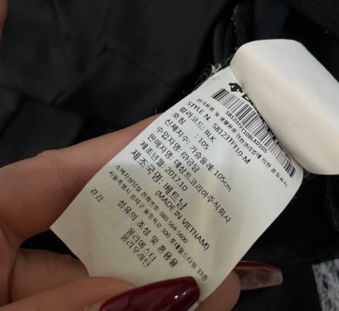 데상트 블랙 자켓 105/XL 상품이미지5