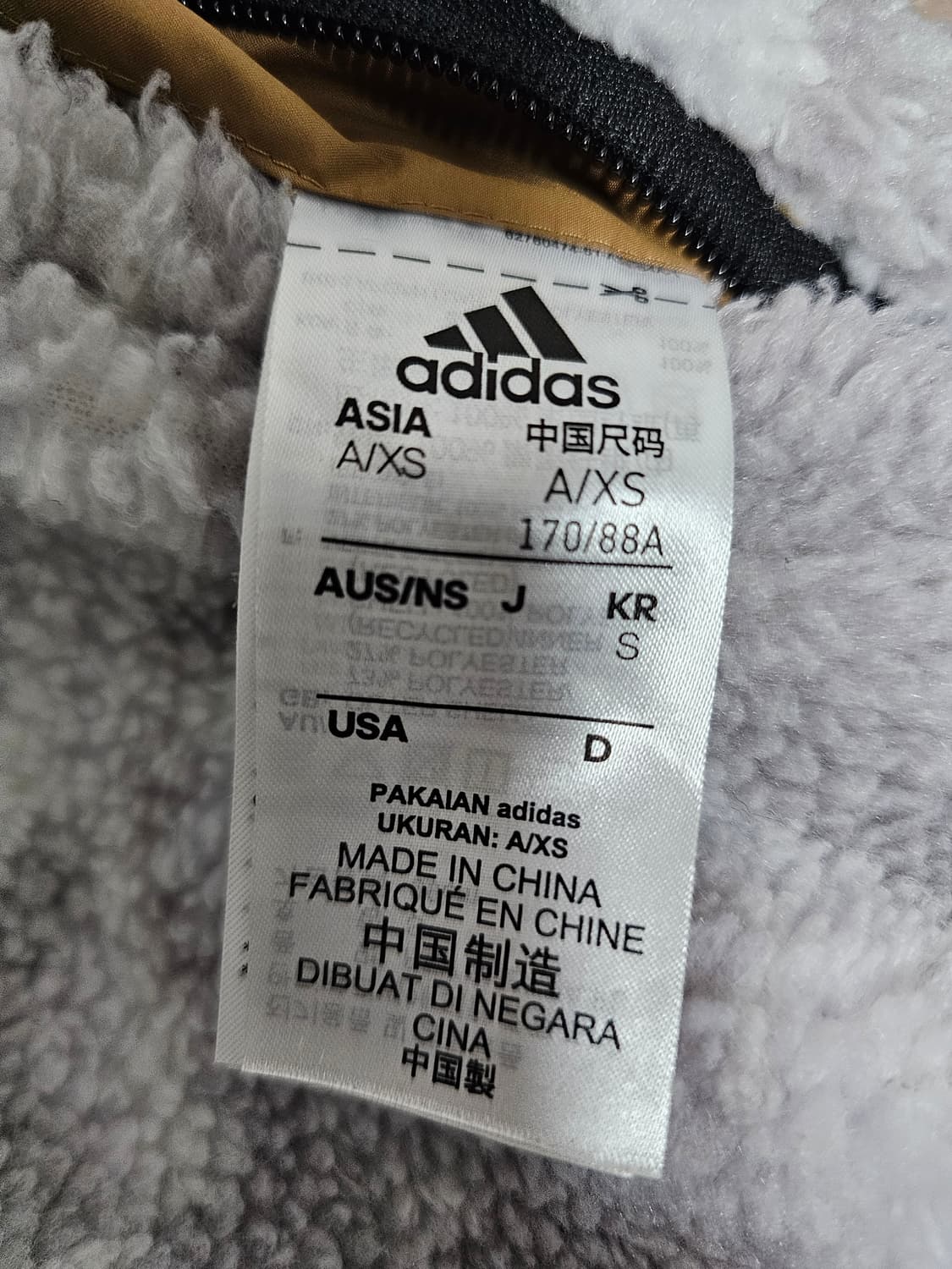 아디다스 양면 후리스자켓 S 상품이미지4