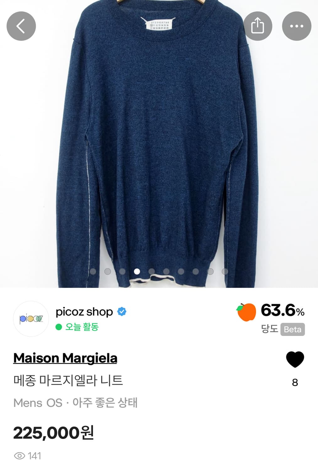 메종 마르지엘라 엘보우 패치 니트 상품이미지1