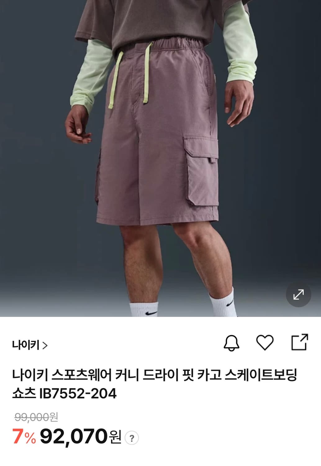 나이키 반바지 / 스포츠웨어 커니 드라이핏 카고 스케이트보딩 쇼츠 상품이미지8