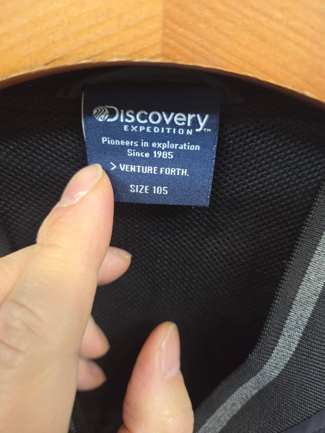 디스커버리 경량 바람막이 블루종 자켓 105 상품이미지3