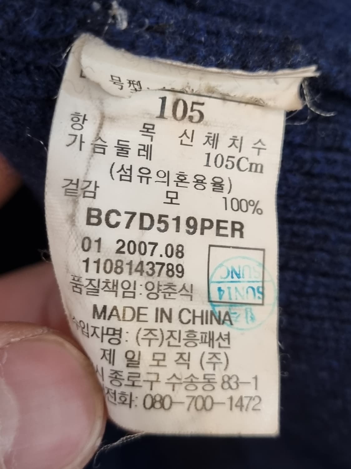 빈폴 남성 하프집업 니트 105 상품이미지9