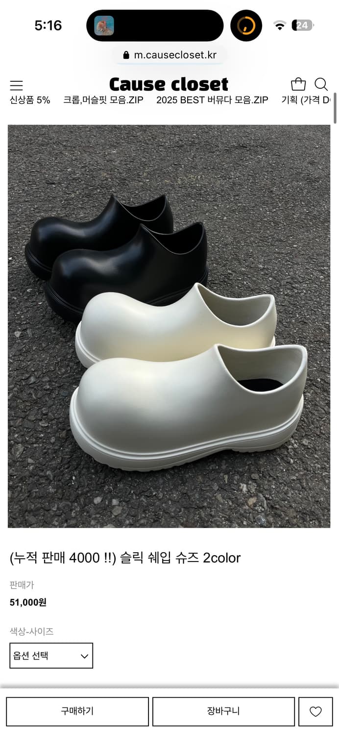 슬릭 쉐입 슈즈 260 블랙 상품이미지2