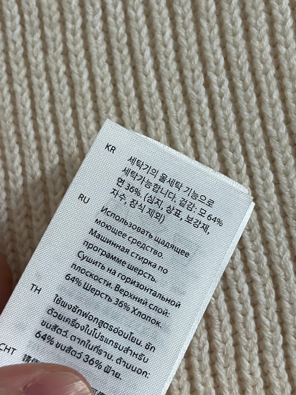 COS 니트 베스트 상품이미지3