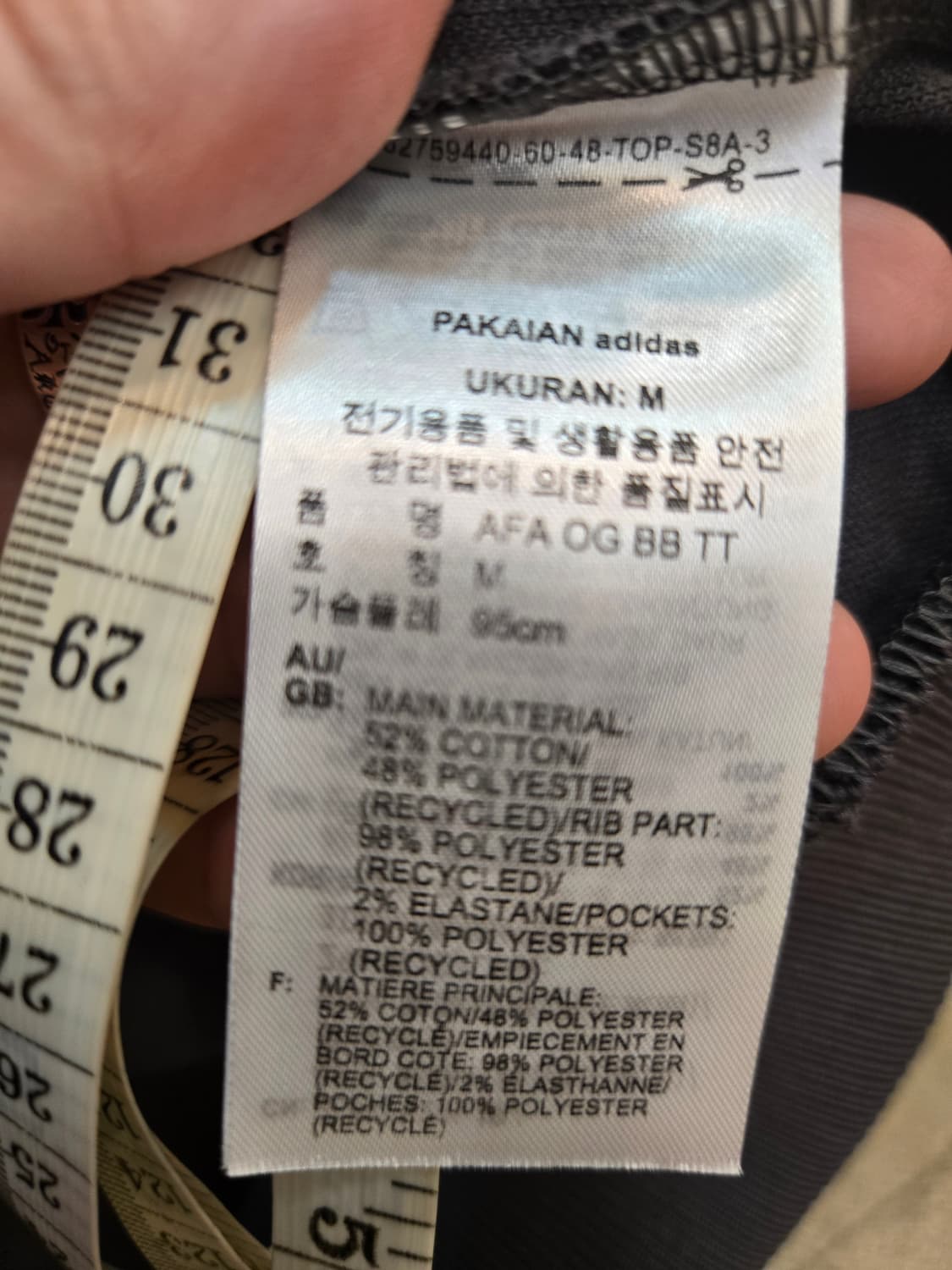 아디다스 아르헨티나 베켄바우어 트랙탑 상품이미지6