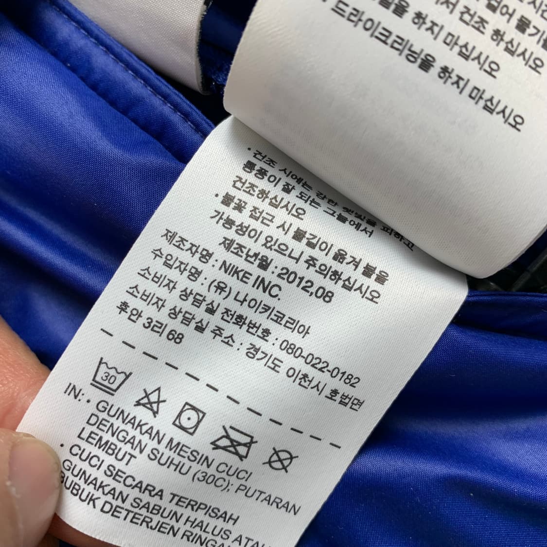 나이키 스우시로고 덕다운 리버시블 패딩 자켓   상품이미지9