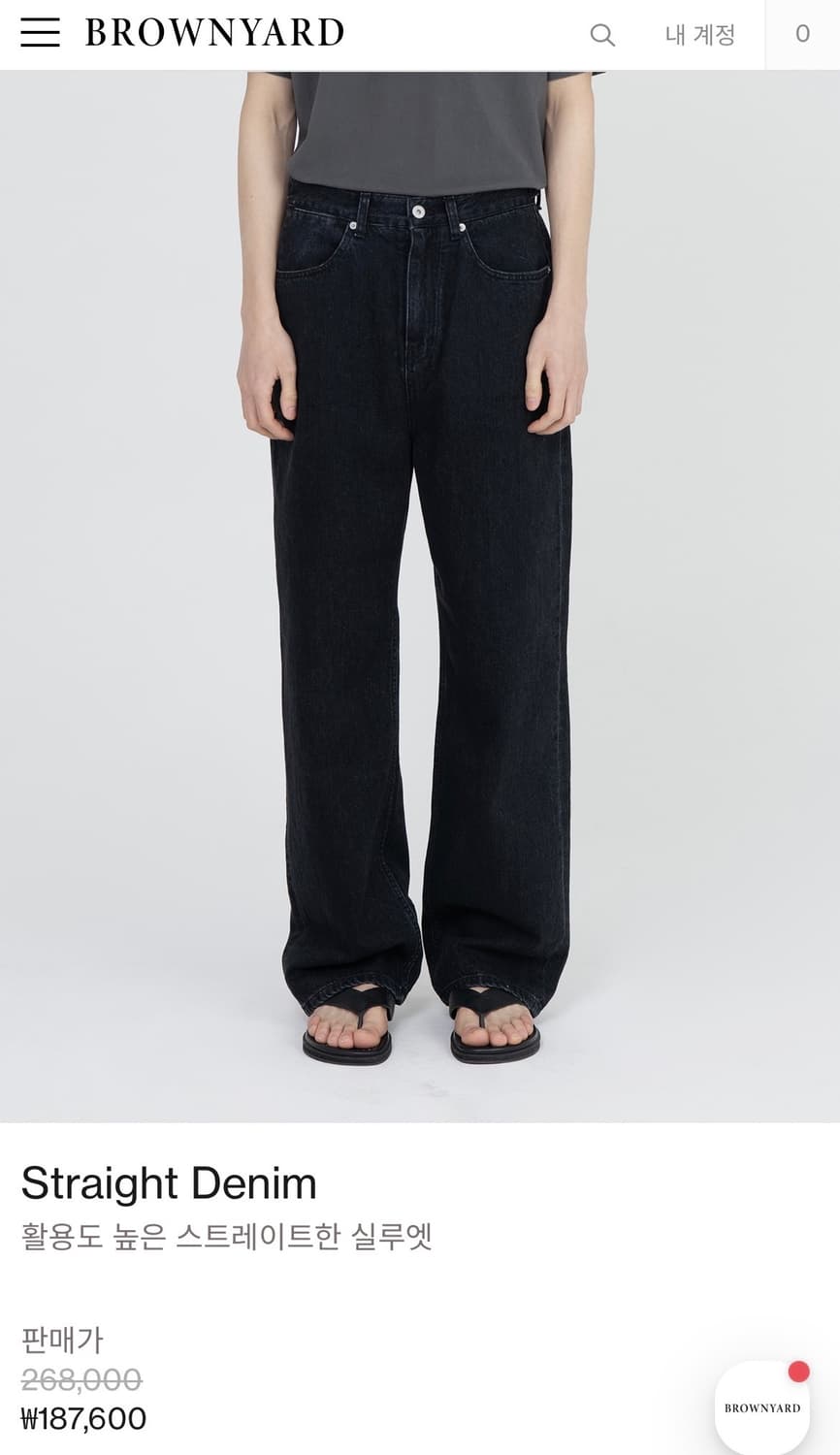 (새상품) 브라운야드 스트레이트 데님 4사이즈 상품이미지1