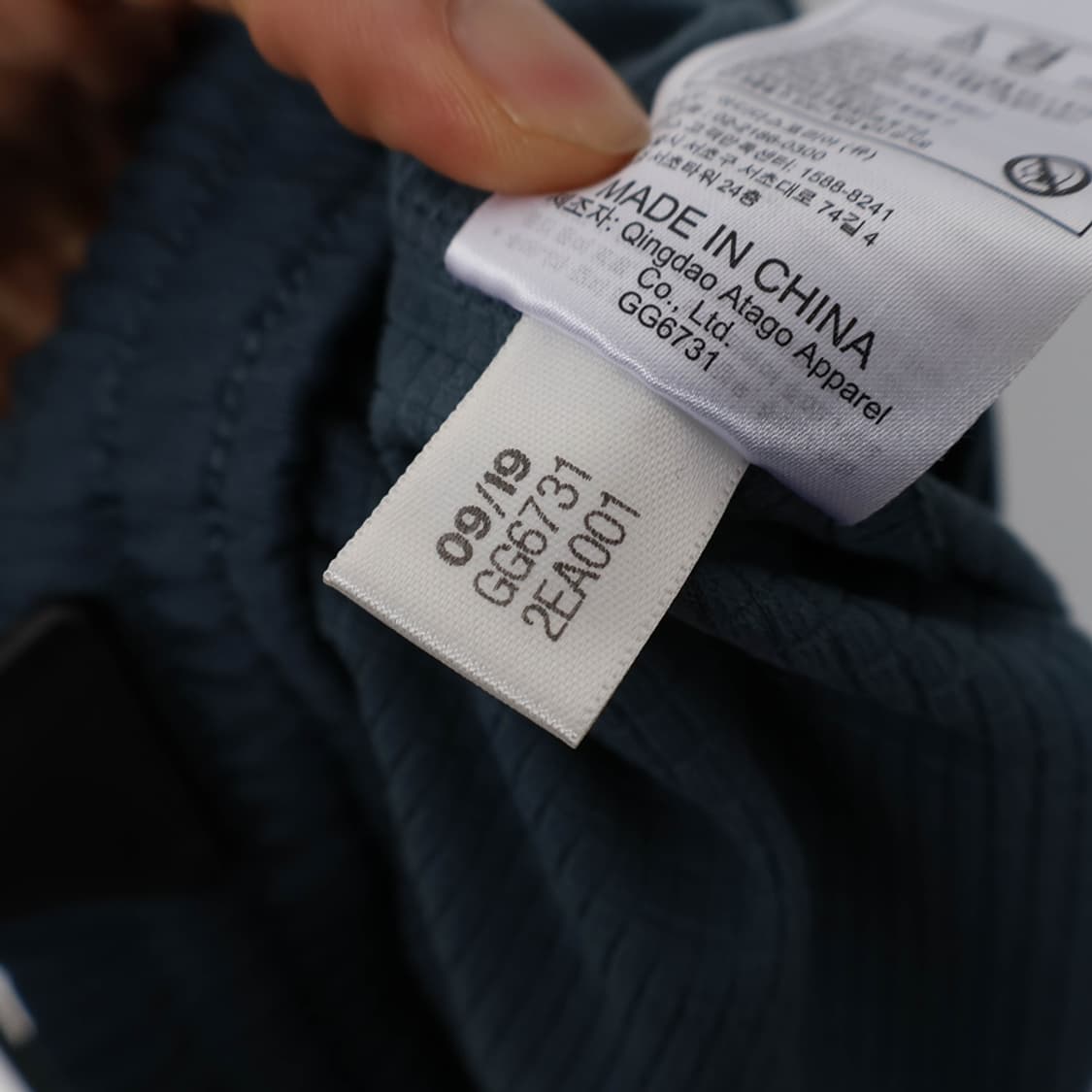 29/아디다스 TRICOT 팬츠 상품이미지9