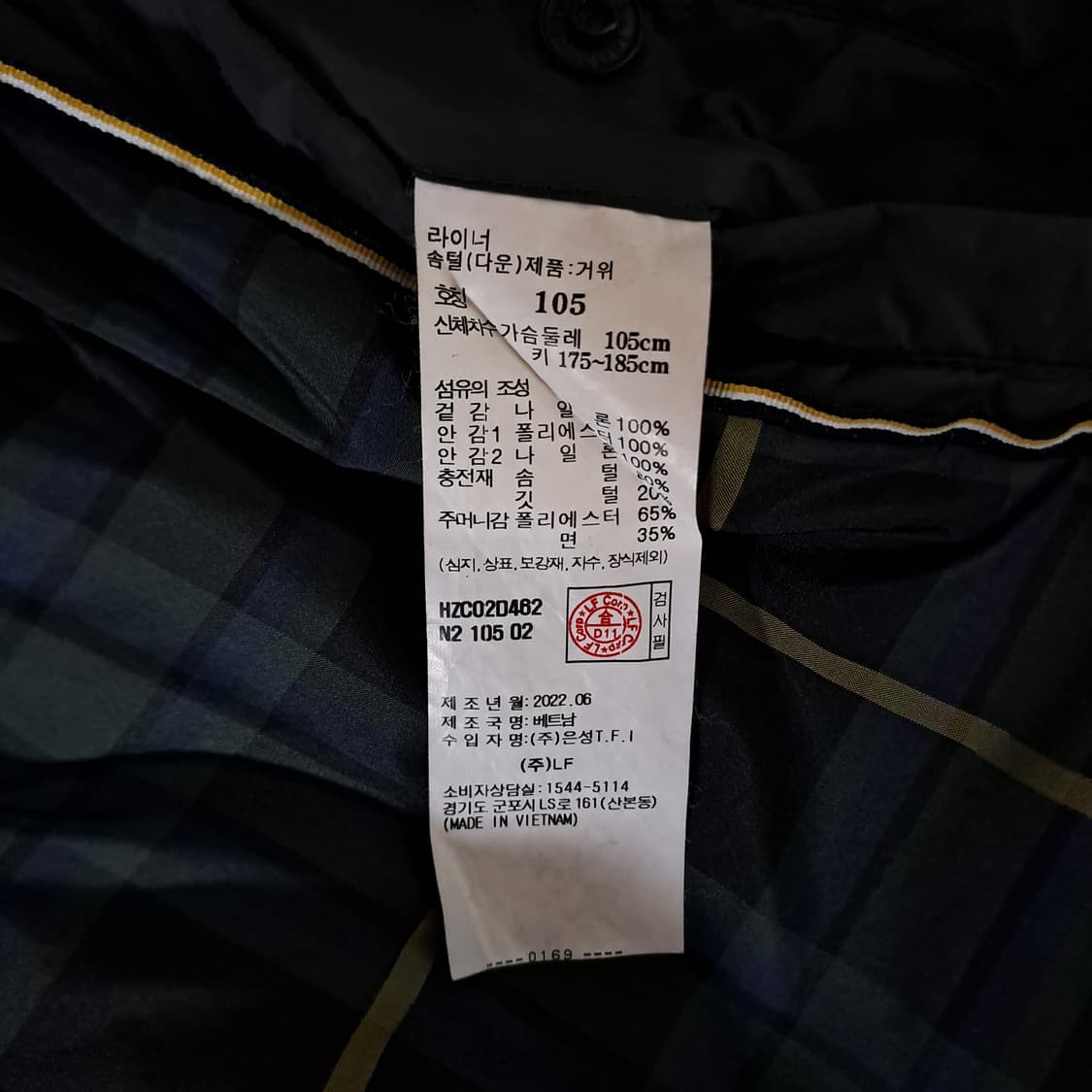(택포) 헤지스 22FW 3WAY 구스다운 코트 105 B277 상품이미지9