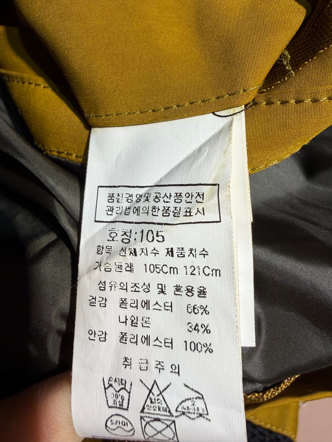 C.P. 컴퍼니 고글 후드 필드 자켓 상품이미지7