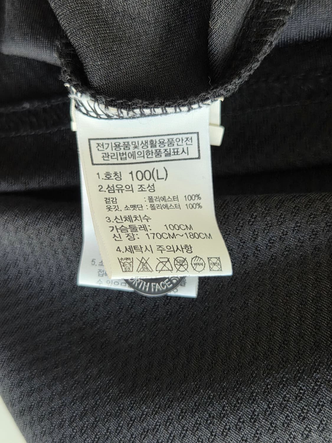 노스페이스 TNF 크루 숏슬리브 저지 탑 L 상품이미지4