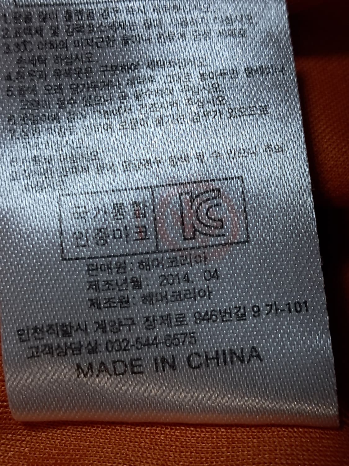 햄머 반팔티 남성110  상품이미지9