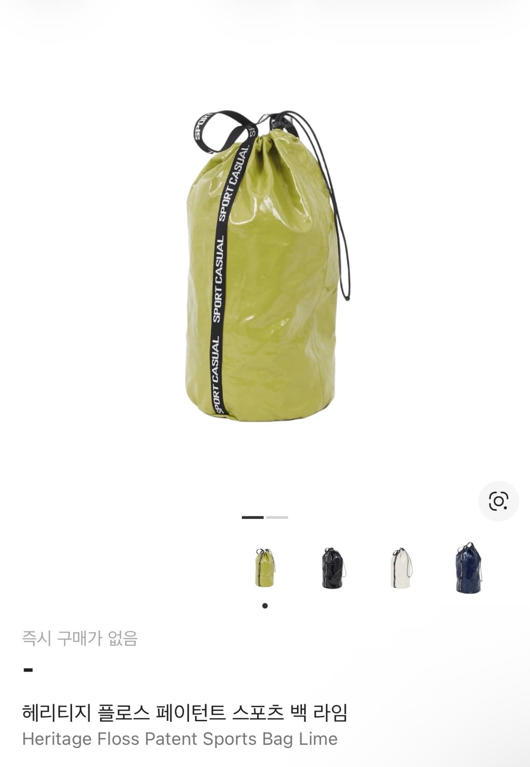 헤리티지플로스 스포트케주얼 라임 상품이미지2