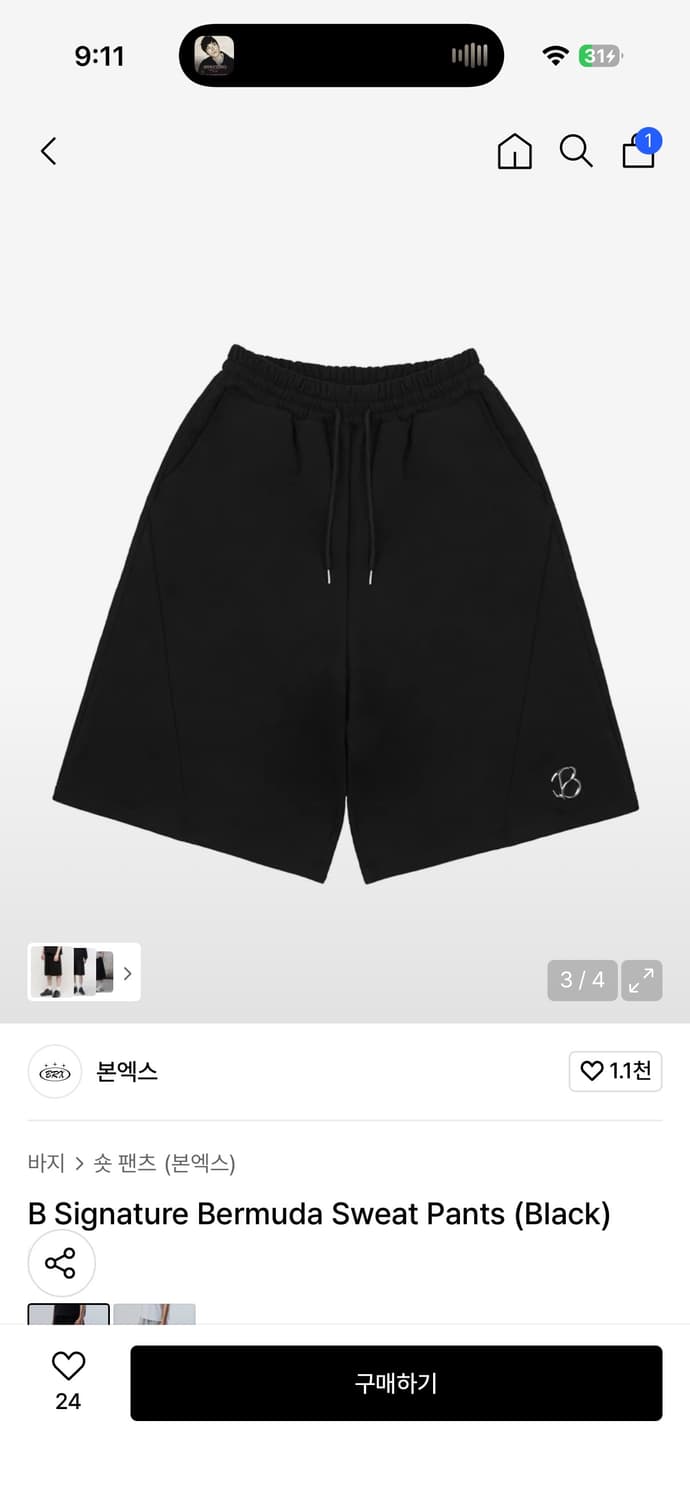본엑스 B 시그니처 버뮤다 스웨트 팬츠 블랙 상품이미지1