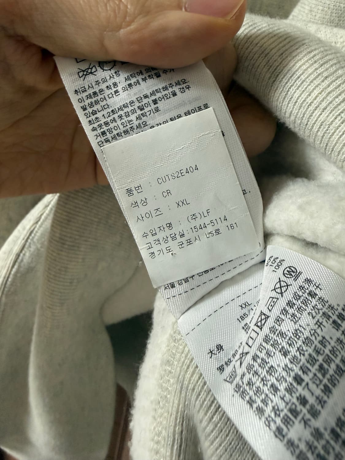 챔피온 리버스위브 블루택 레귤러핏 기모 스웨트셔츠 XXL  상품이미지6