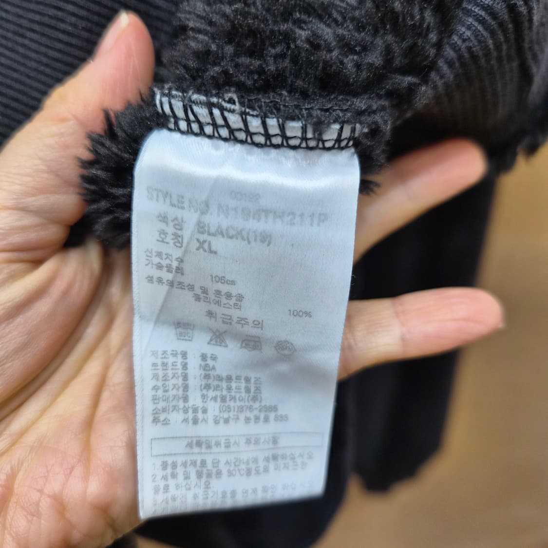 NBA 브루클린네츠 보아 루즈핏 후드티 상품이미지4