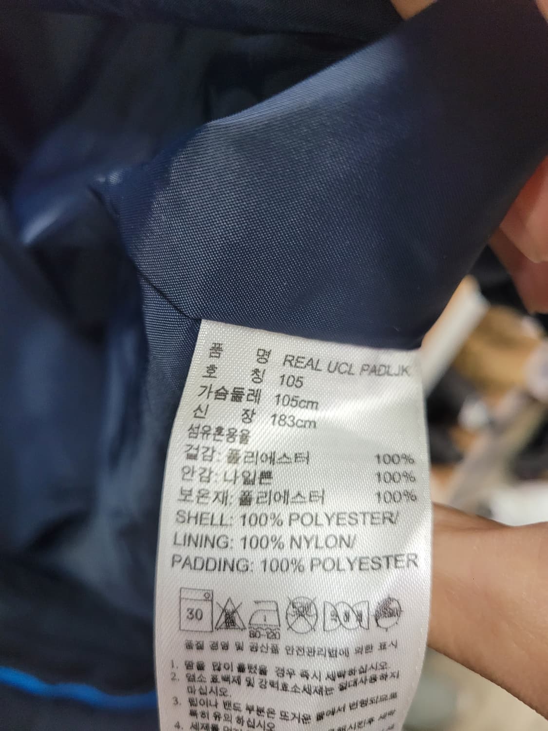 아디다스 레알마드리드 챔피언스리그 패딩 상품이미지8