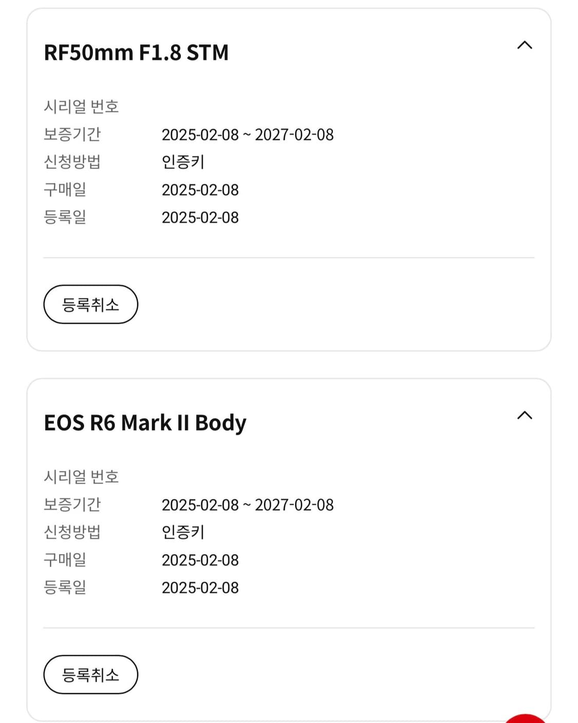 CANON EOS R6 MARK2 알육막투 상품이미지3