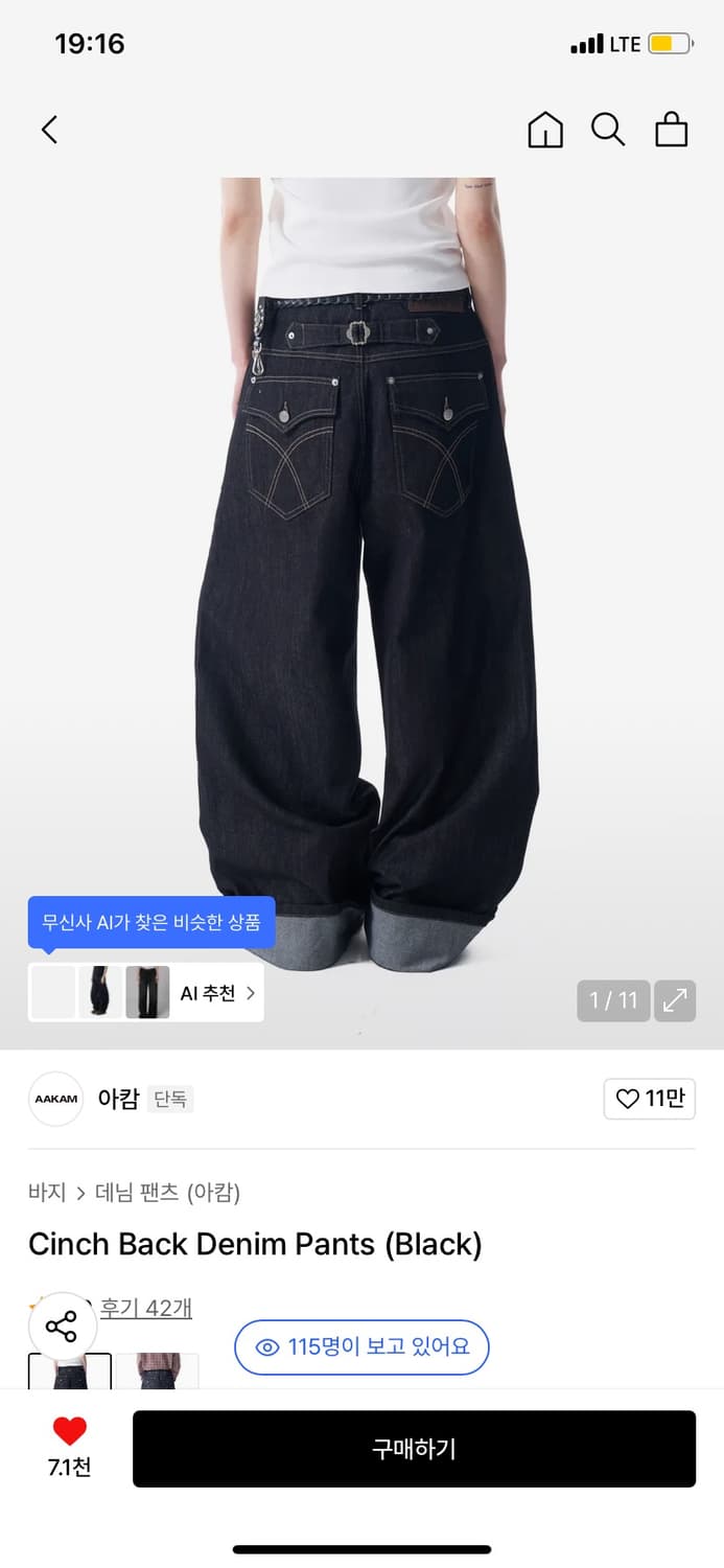 아캄 데님 팬츠 상품이미지1