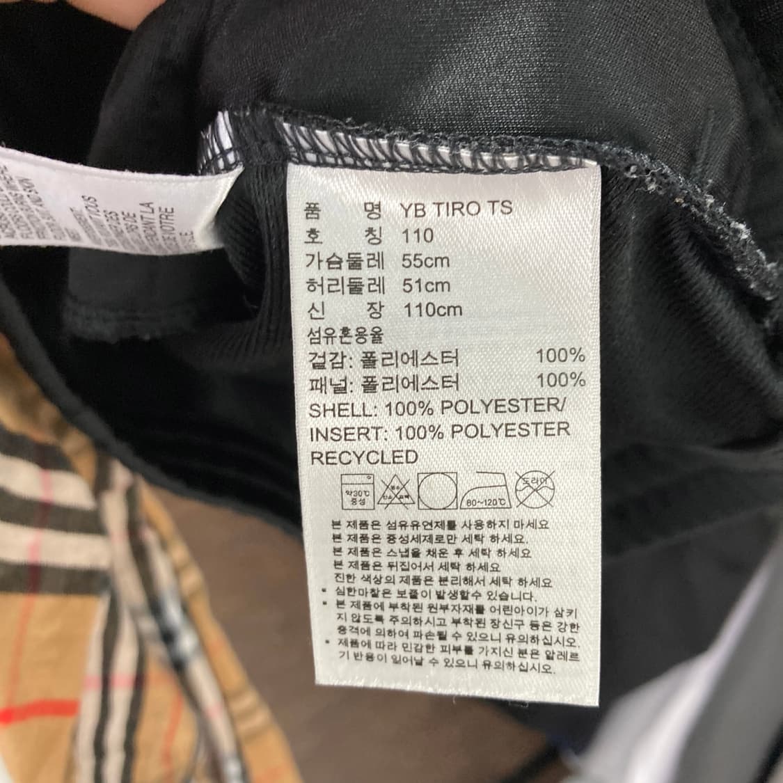 아디다스 키즈 저지 블랙 110 호 상품이미지4