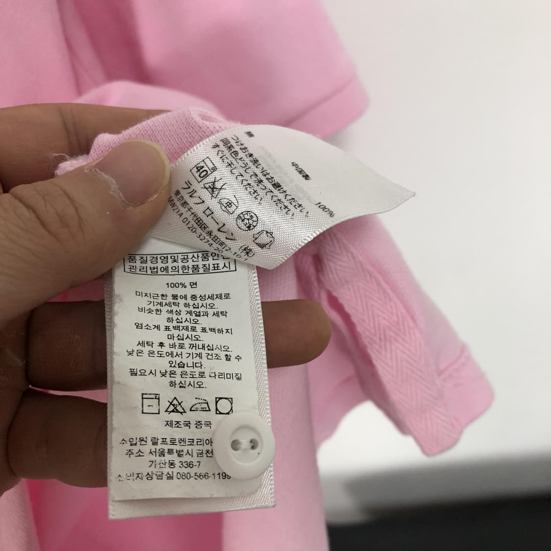 폴로 정품 빅포니 치프키프 pk 티 핑크 상품이미지6