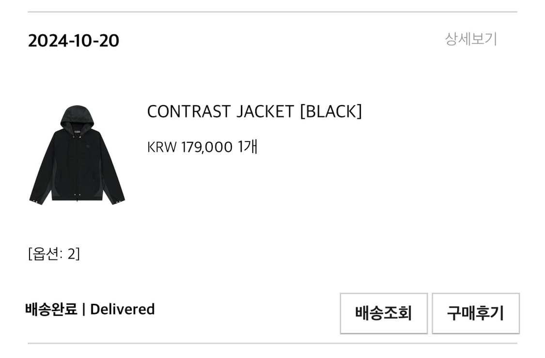 산산기어 콘트라스트 자켓 블랙 상품이미지1