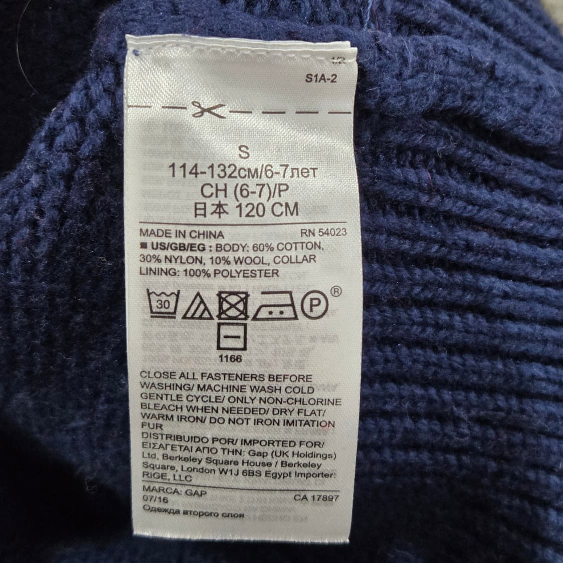갭 키즈 풀오버 하프버튼 노르딕 니트 S/6/7 상품이미지3