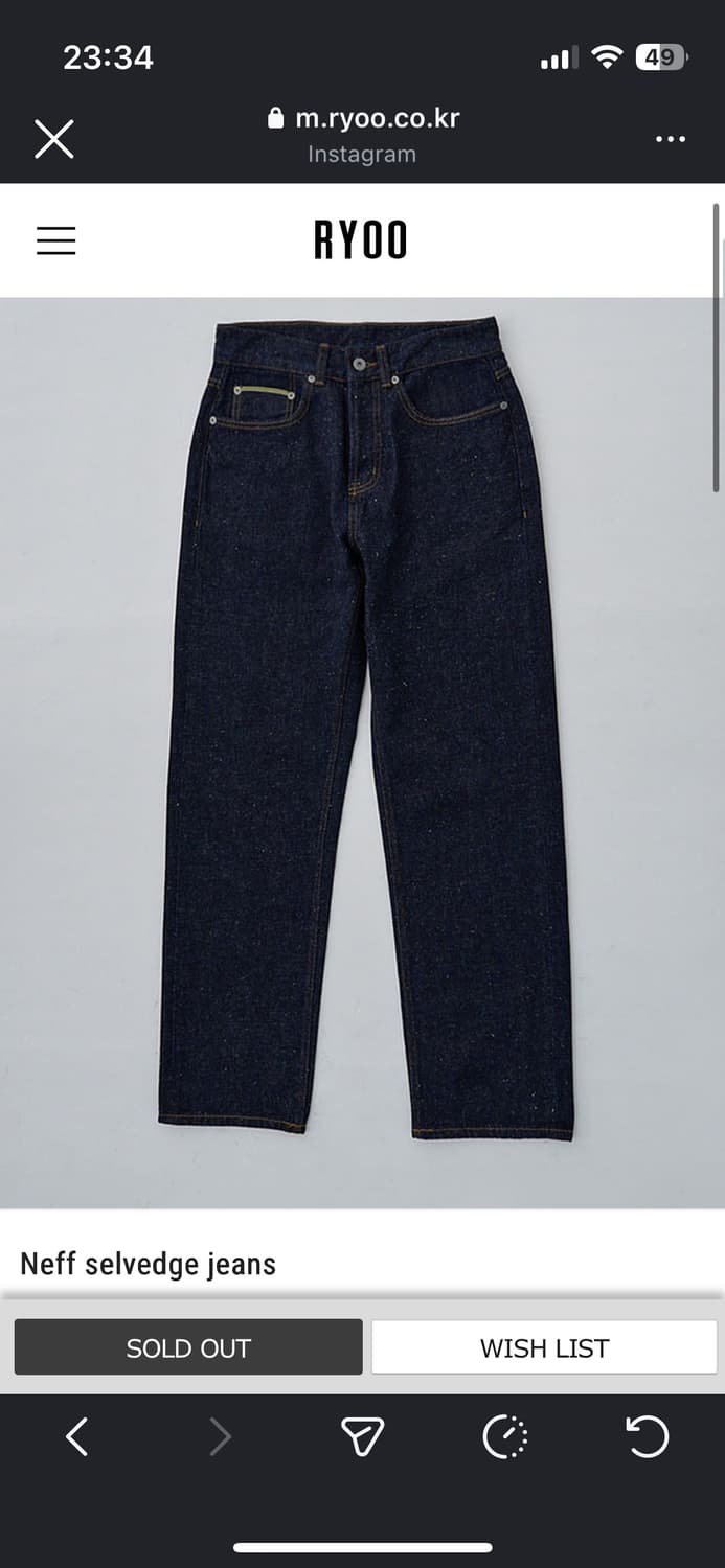 Ryoo 셀비지데님 팬츠  L구해요!! 상품이미지1