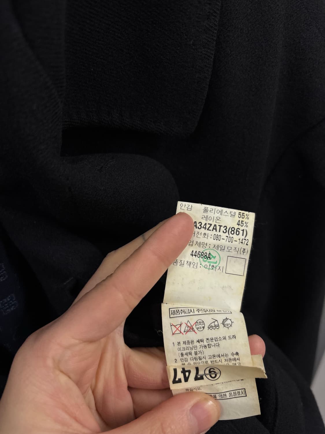 지방시 캐시미어 코트  상품이미지9