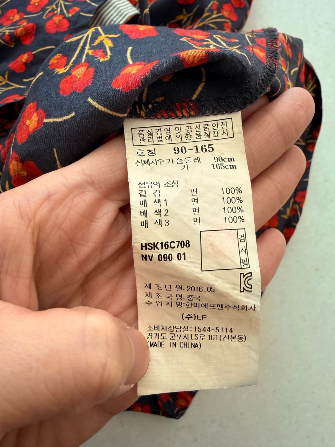 해지스 플라워프린트 셔츠 90 상품이미지4