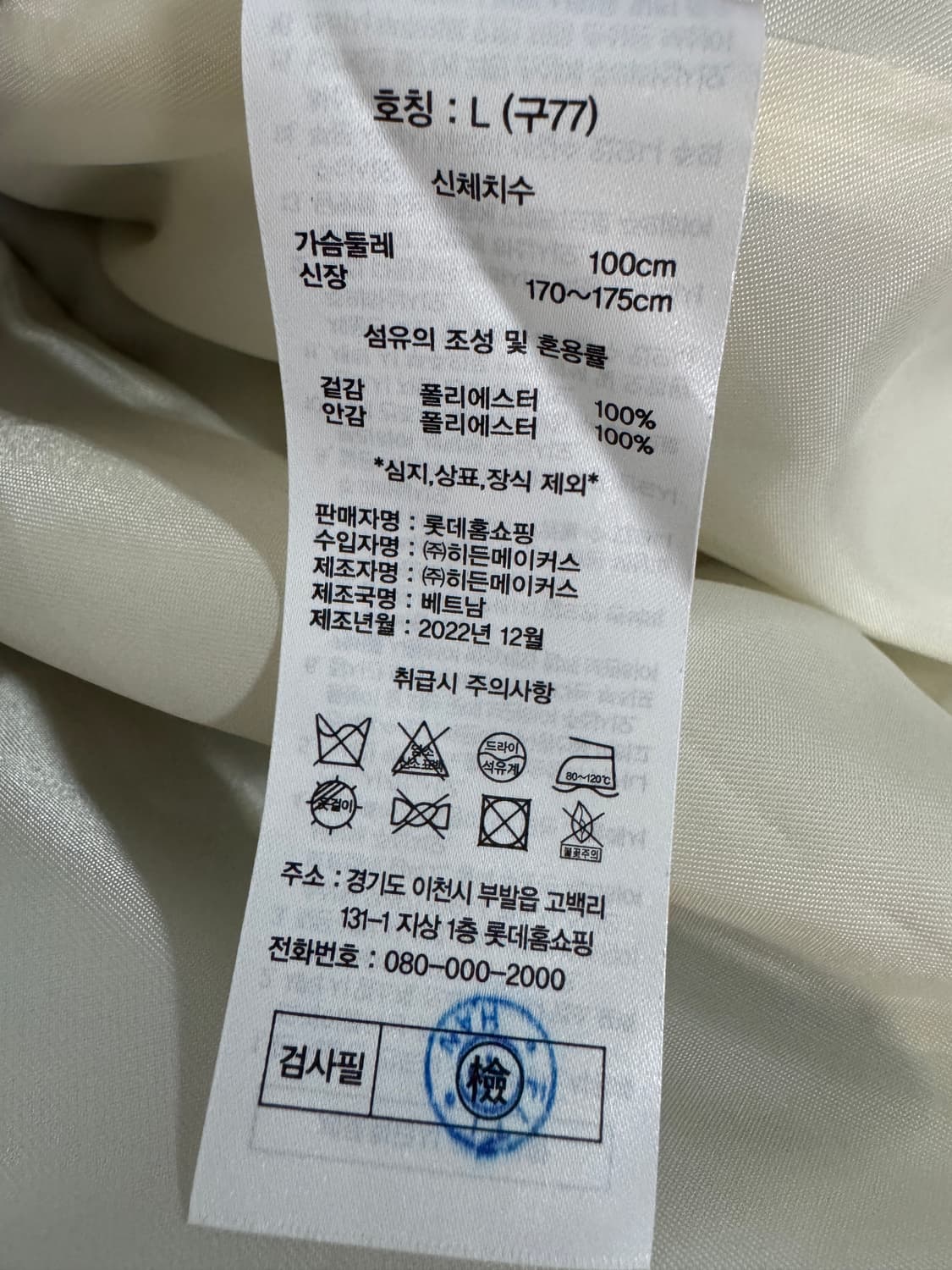 여성 LBL 22년도 패턴 벨티드 트렌치코트 77 상품이미지4