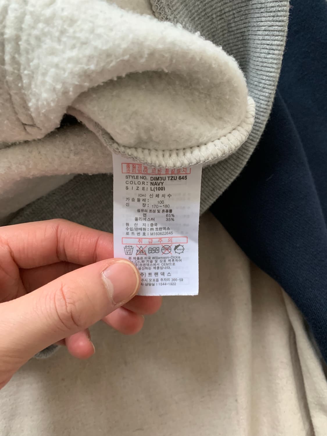 디키즈 스펠아웃로고 네이비 그레이 나그랑 후드집업 상품이미지8