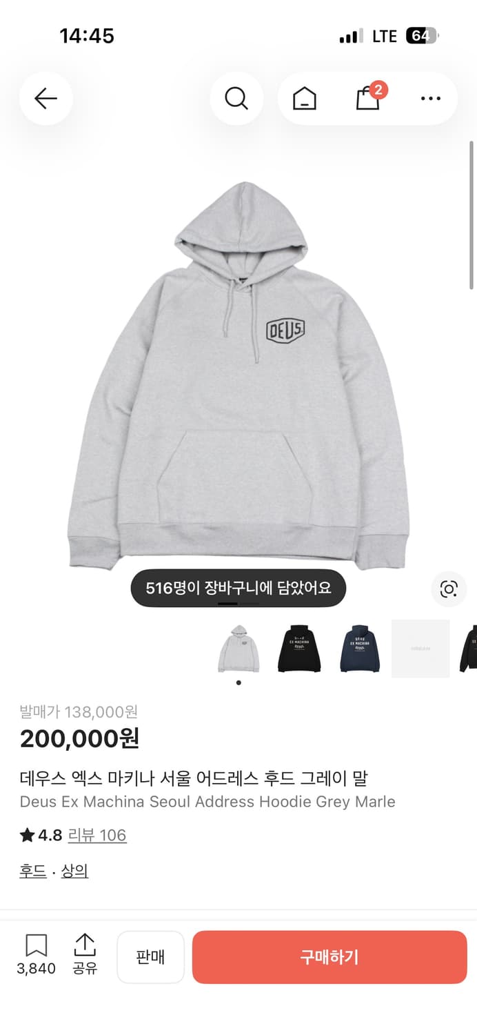 데우스 엑스마키나 후드 그레이(새상품/택제거X) 상품이미지1