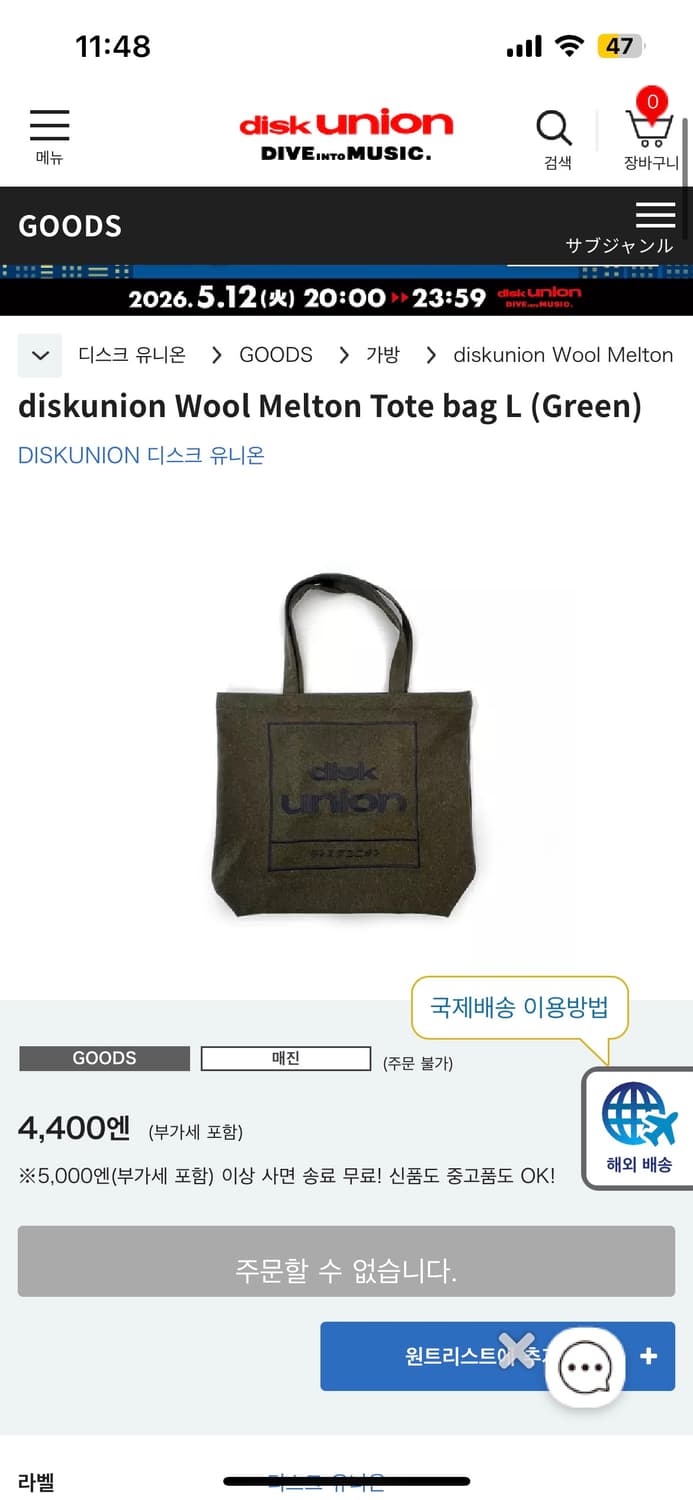 유니온디스크 uniondisk 토트백 올리브 상품이미지4
