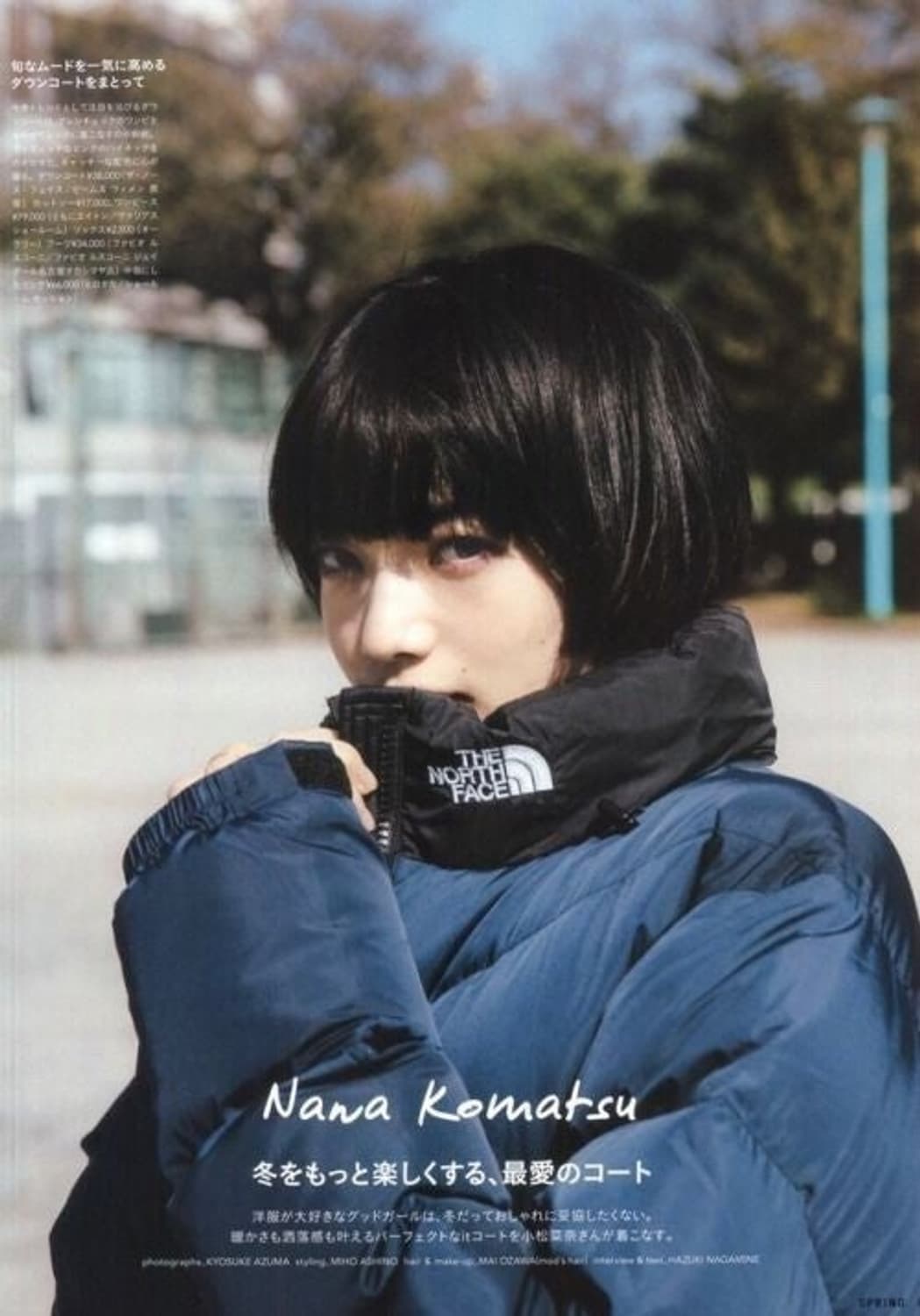 노스페이스 어센트 네이비 XL사이즈 상품이미지1