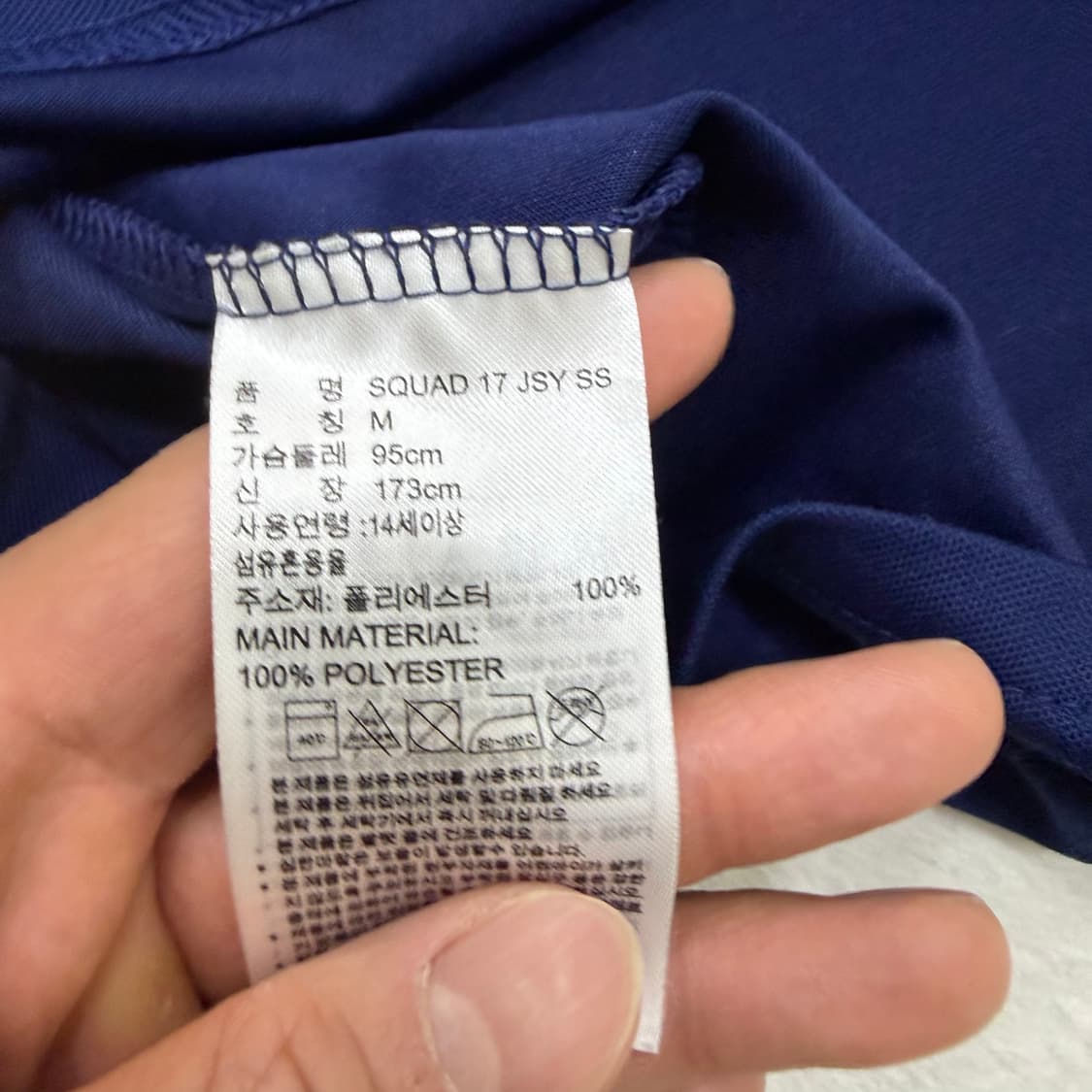 M 아디다스 기능성 반팔 티셔츠 0317T 상품이미지4