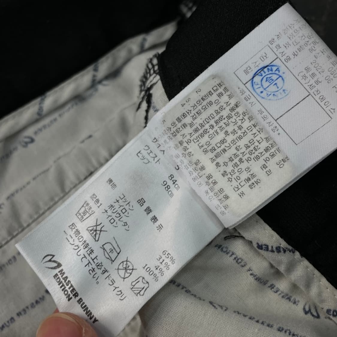 32 마스터바니에디션 X 람보르기니 팬츠  상품이미지4