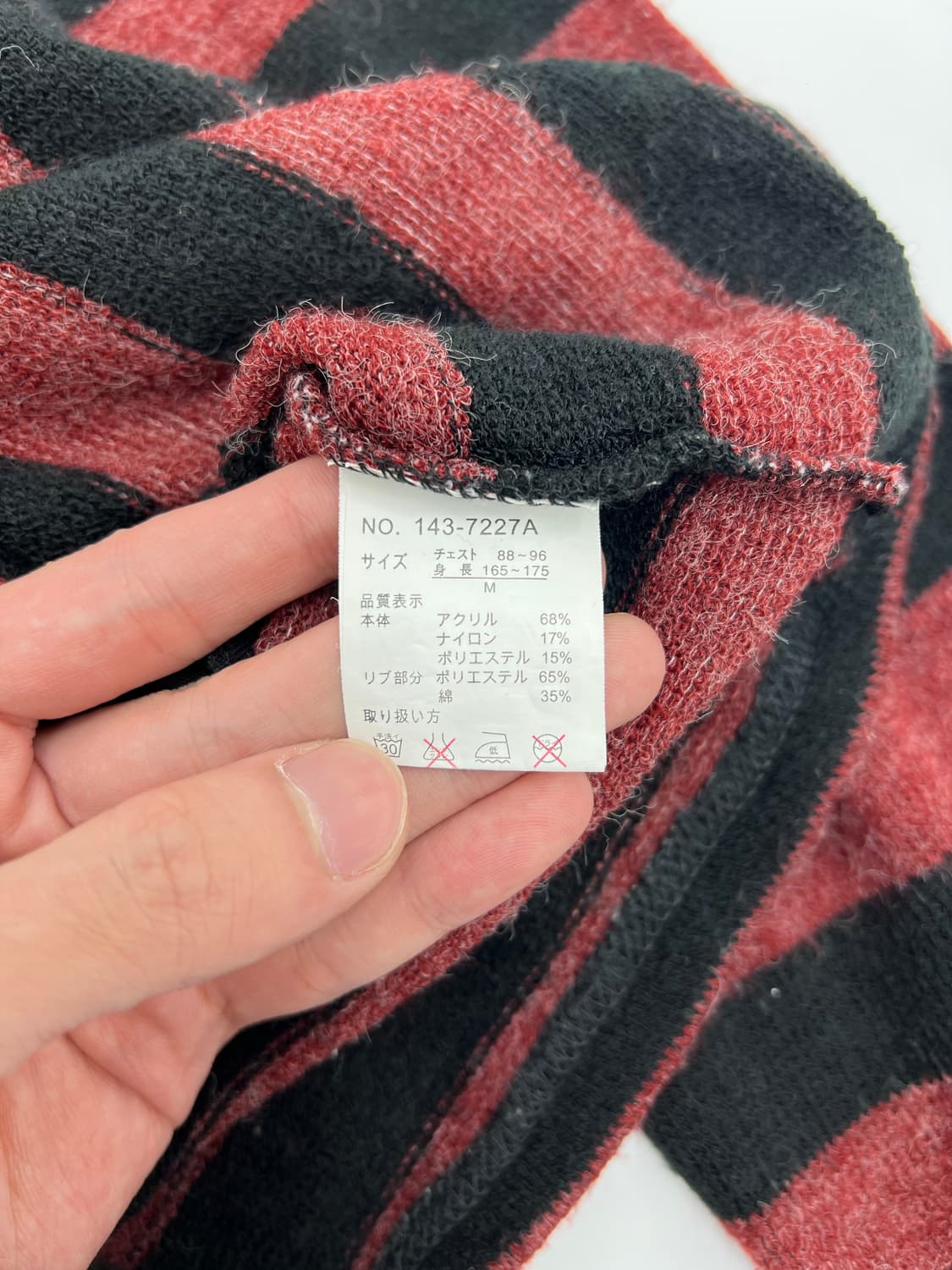 인 더 애틱 스트라이프 가디건 상품이미지4