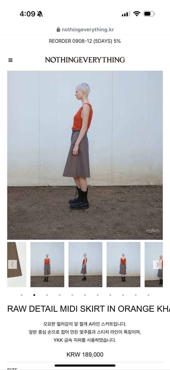 낫띵에브리띵 raw detail midi skirt 스커트 상품이미지2