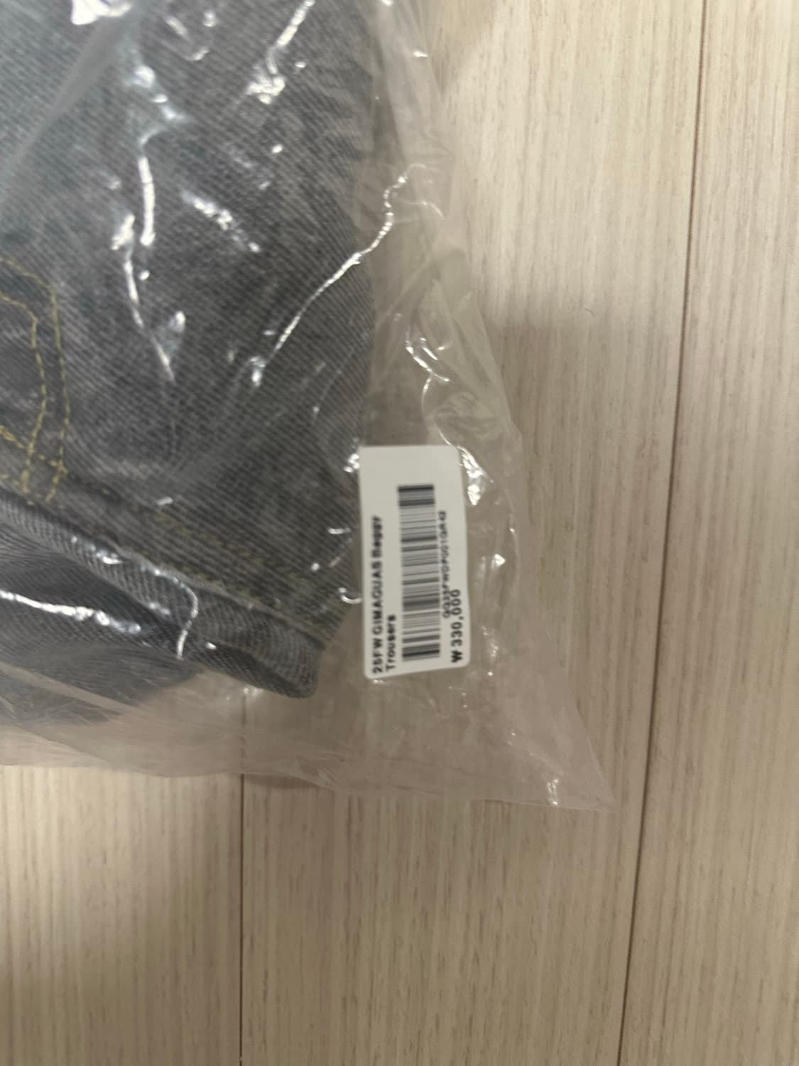 기마구아스 gimaguas Baggy Trousers (Grey) 상품이미지7