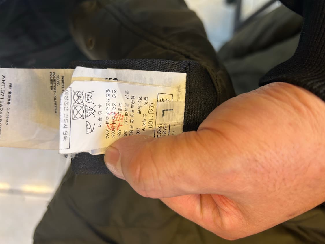 100-105 정품 스톤아일랜드 다비드 후드패딩 팝니다 상품이미지9