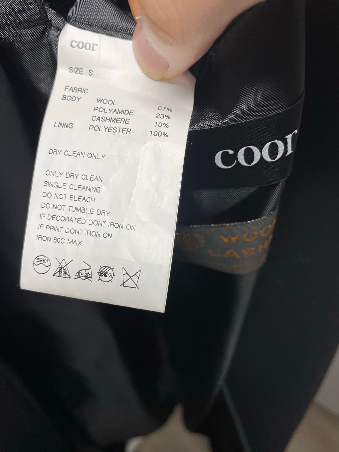 쿠어 오버핏 더블 롱 코트 블랙 S 상품이미지2