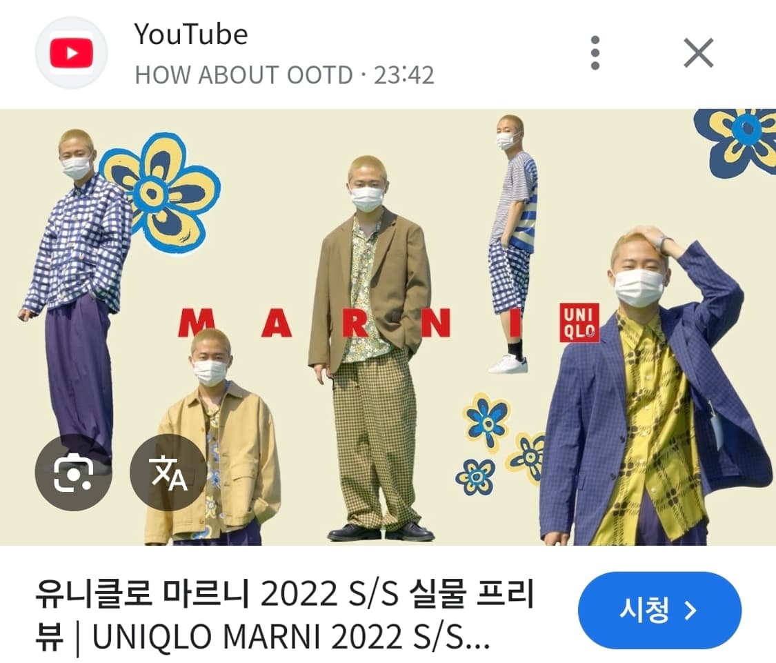 마르니 X 유니클로 체크 프린티드 유틸리티 자켓 상품이미지7